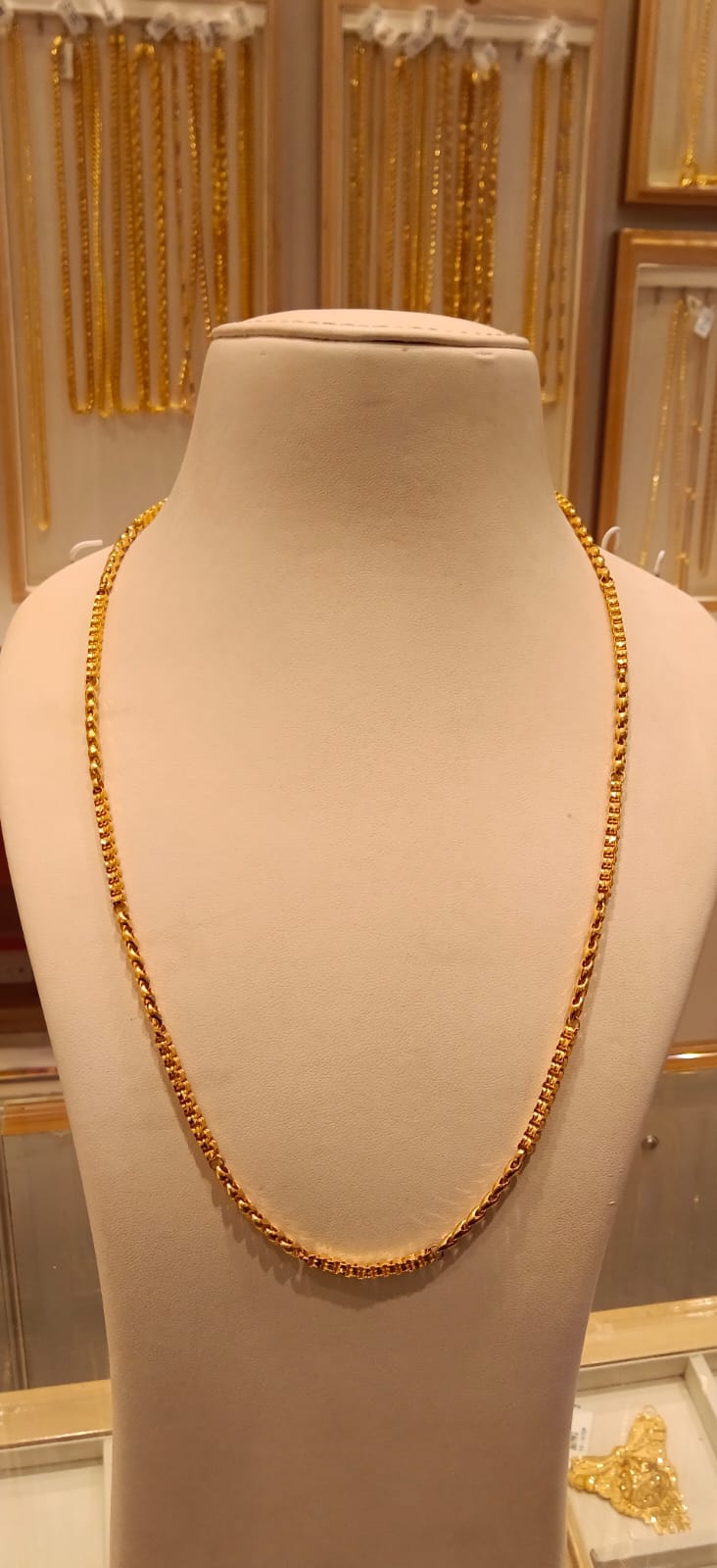 Long Chain 